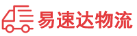 张家界到通辽物流公司